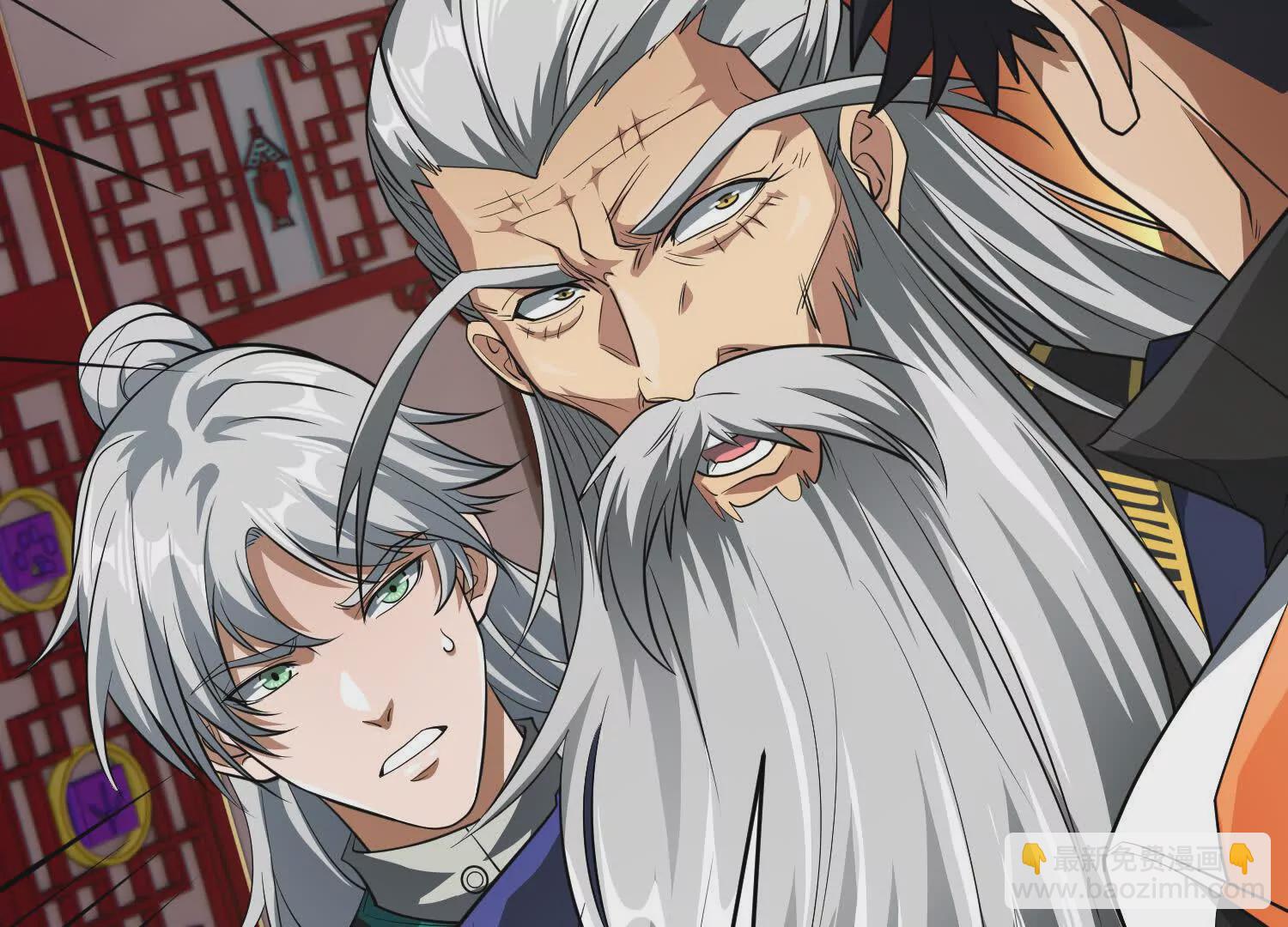 《造物者》艰难抉择 第30页