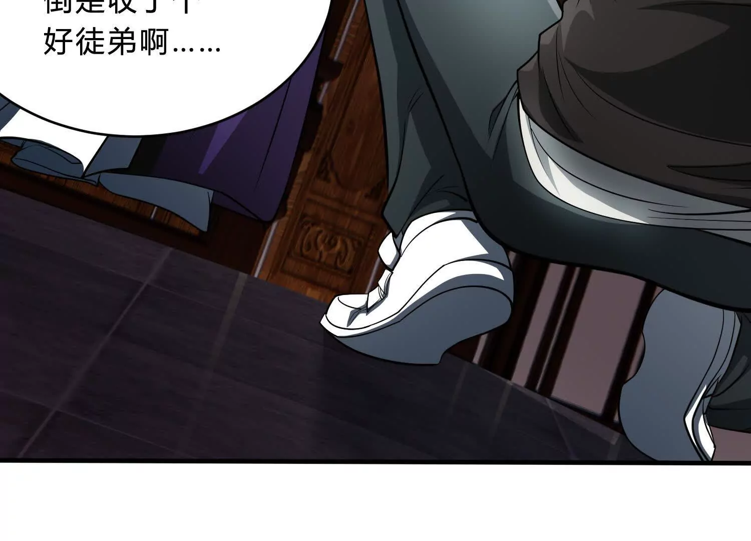 《造物者》艰难抉择 第47页