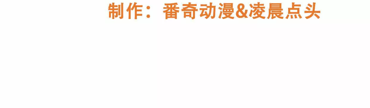 《造物者》艰难抉择 第4页