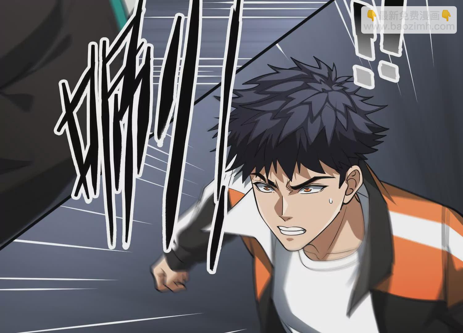 《造物者》艰难抉择 第9页