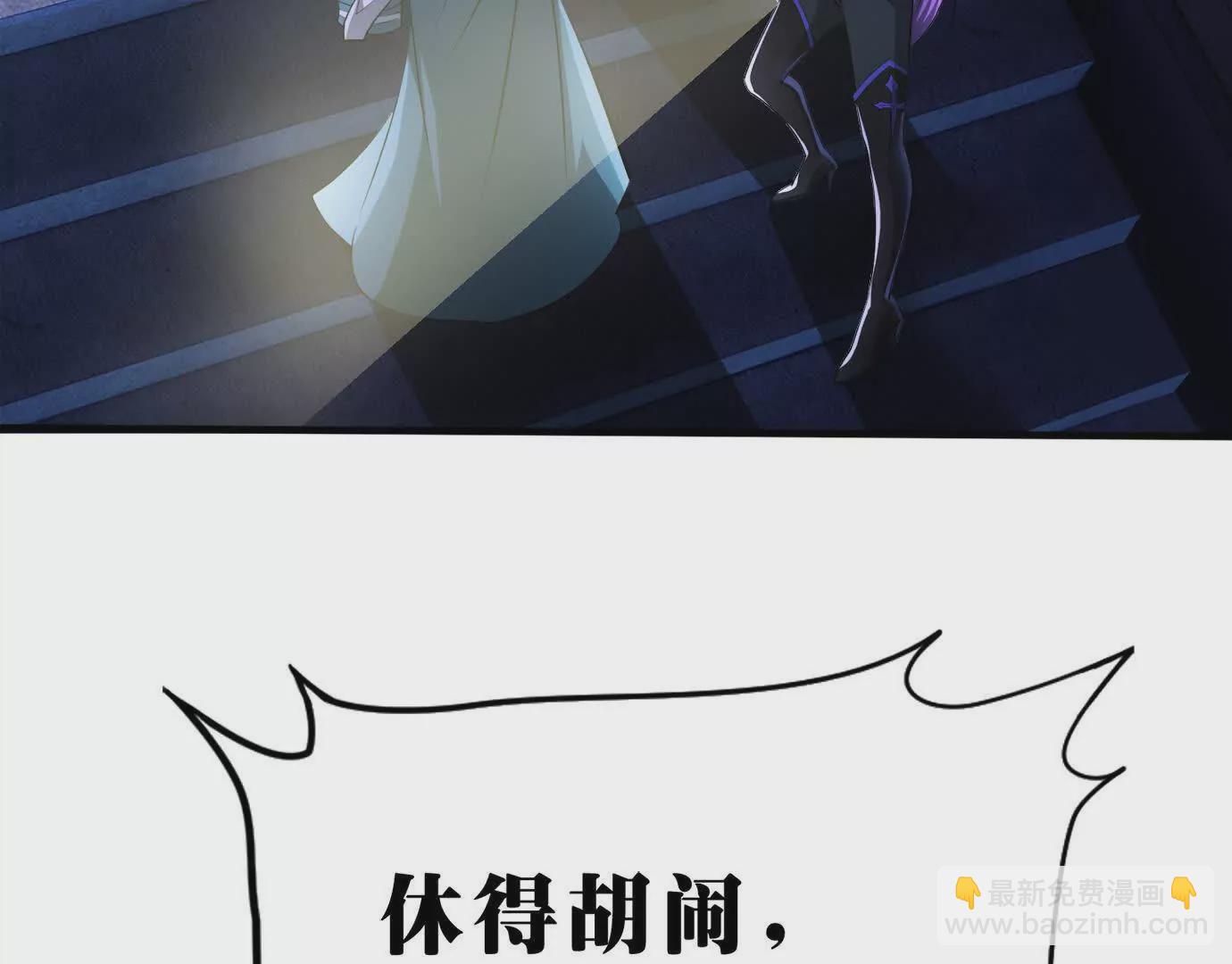 《造物者》隧道裂缝 第15页