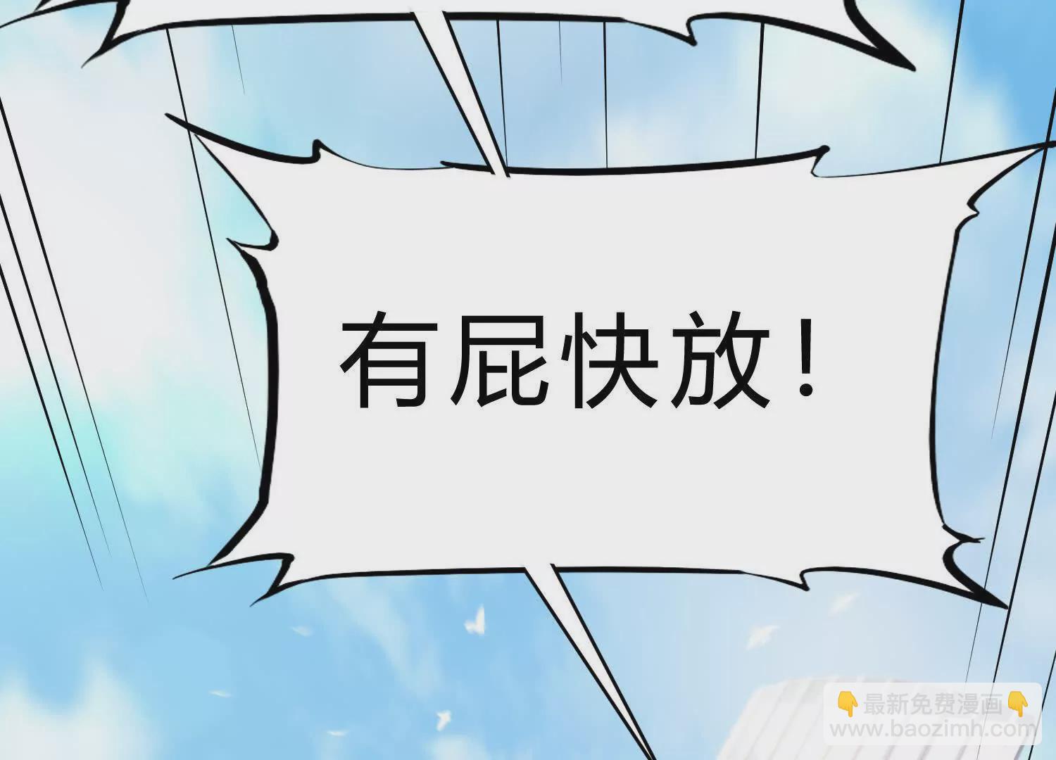 《造物者》逆转大法 第6页