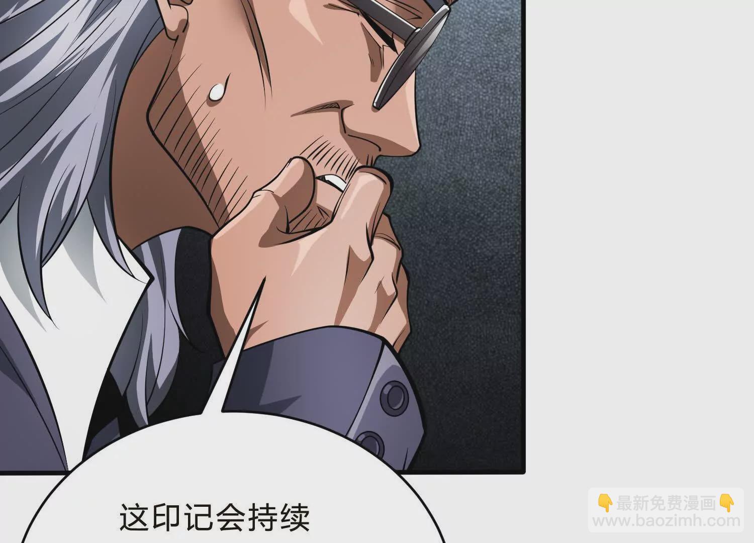 《造物者》三合教会 第10页