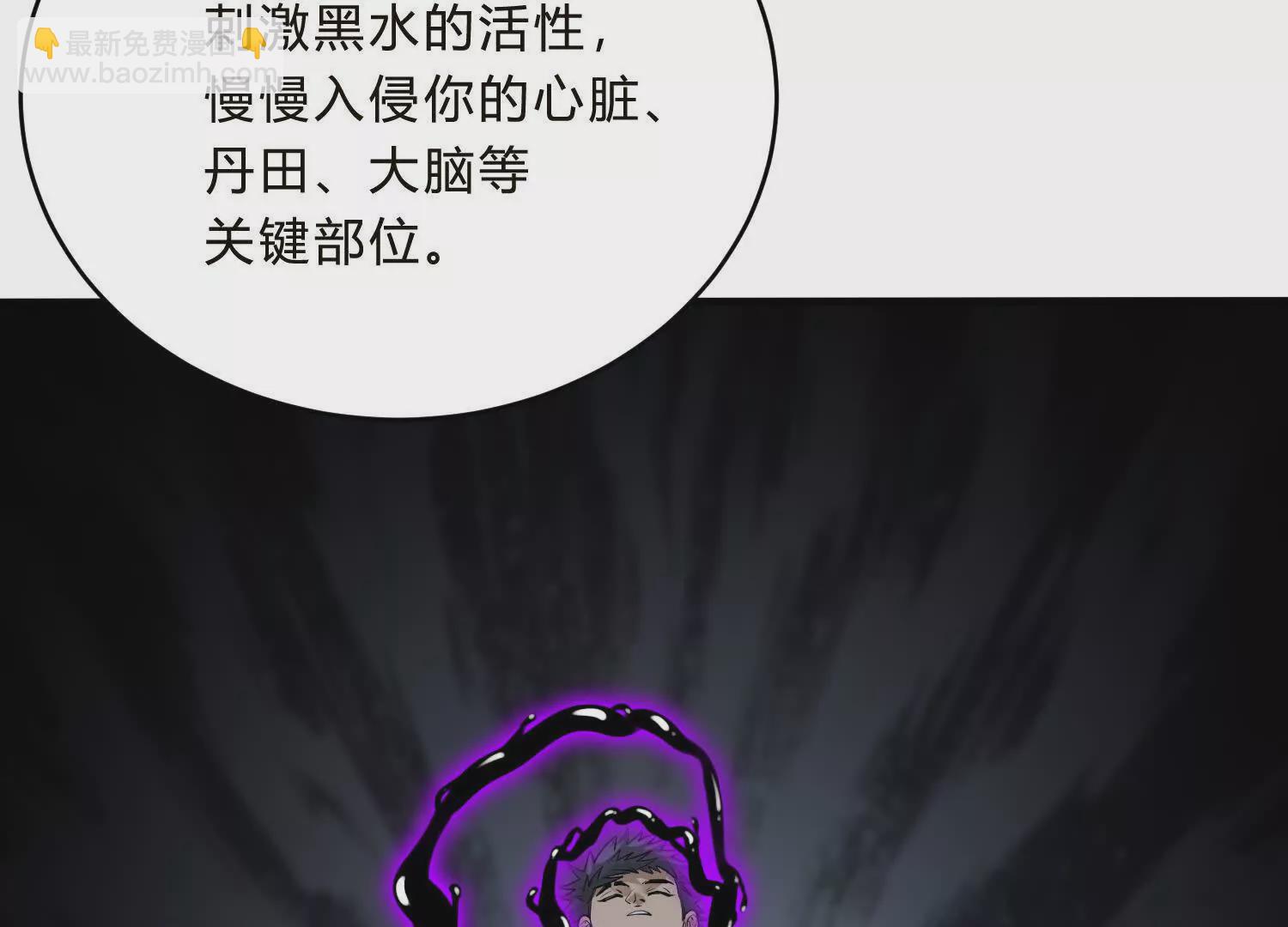 《造物者》三合教会 第11页