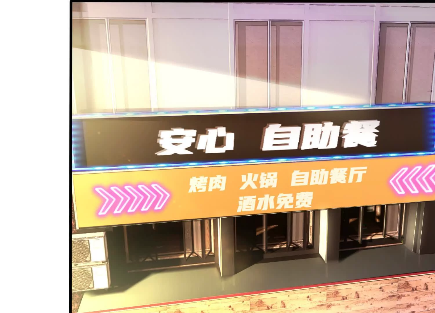 《造物者》三合教会 第40页
