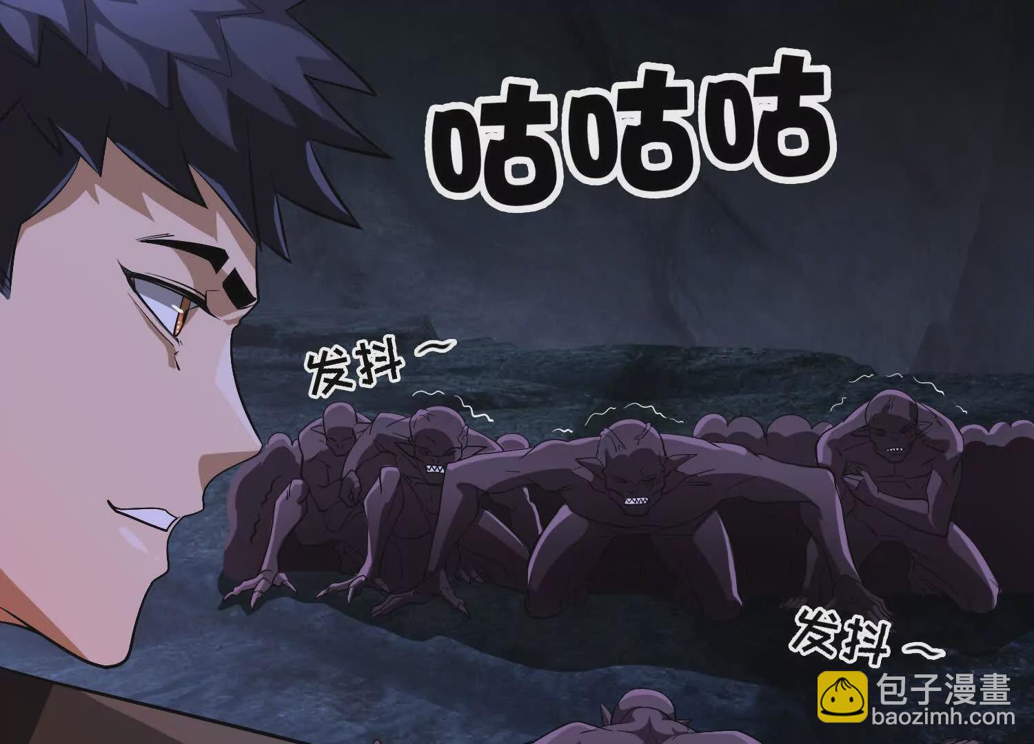 《造物者》异形 第28页