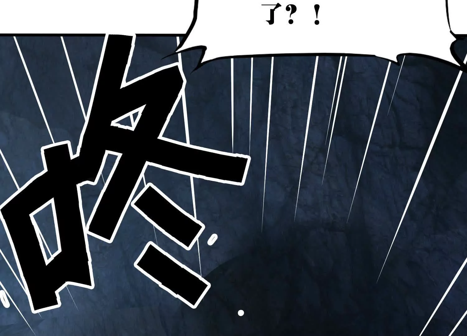 《造物者》异形 第37页