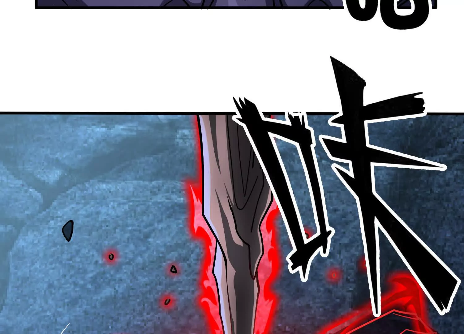 《造物者》异形 第41页