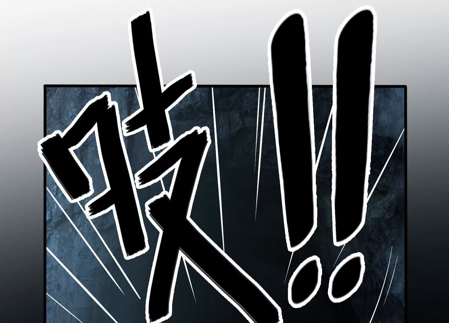 《造物者》异形 第5页