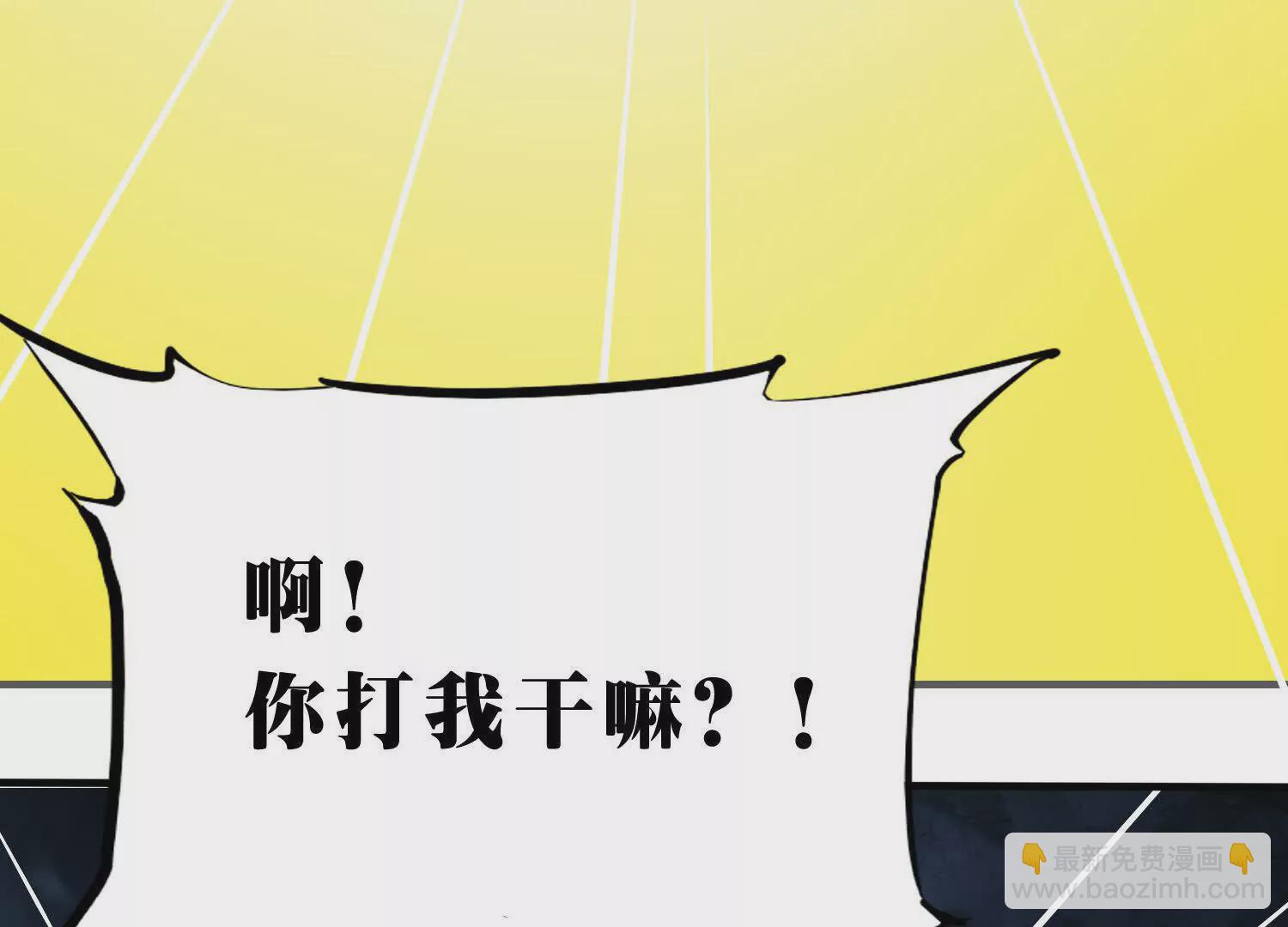 《造物者》巨型蠕虫 第36页