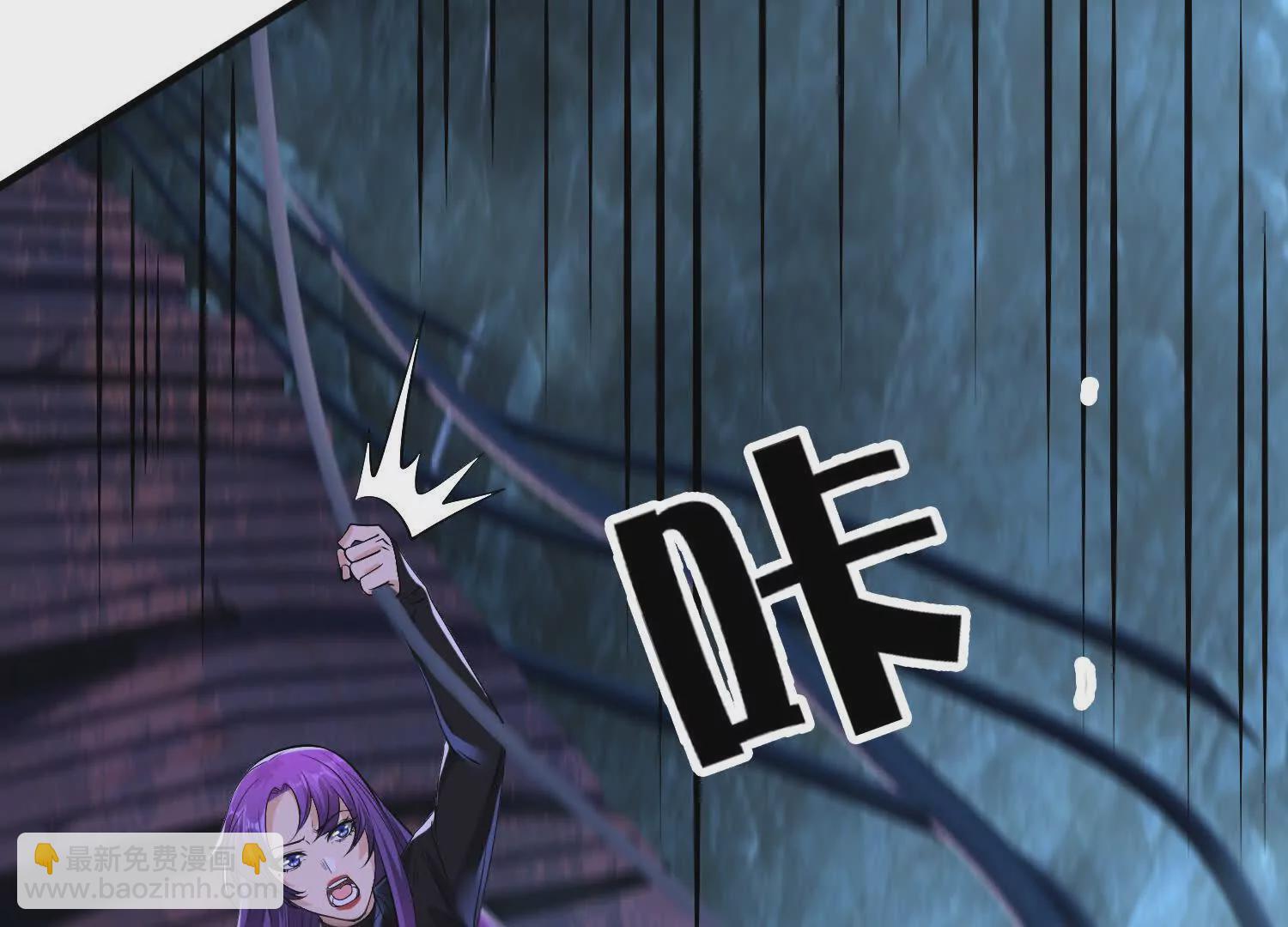 《造物者》空间侵蚀 第26页