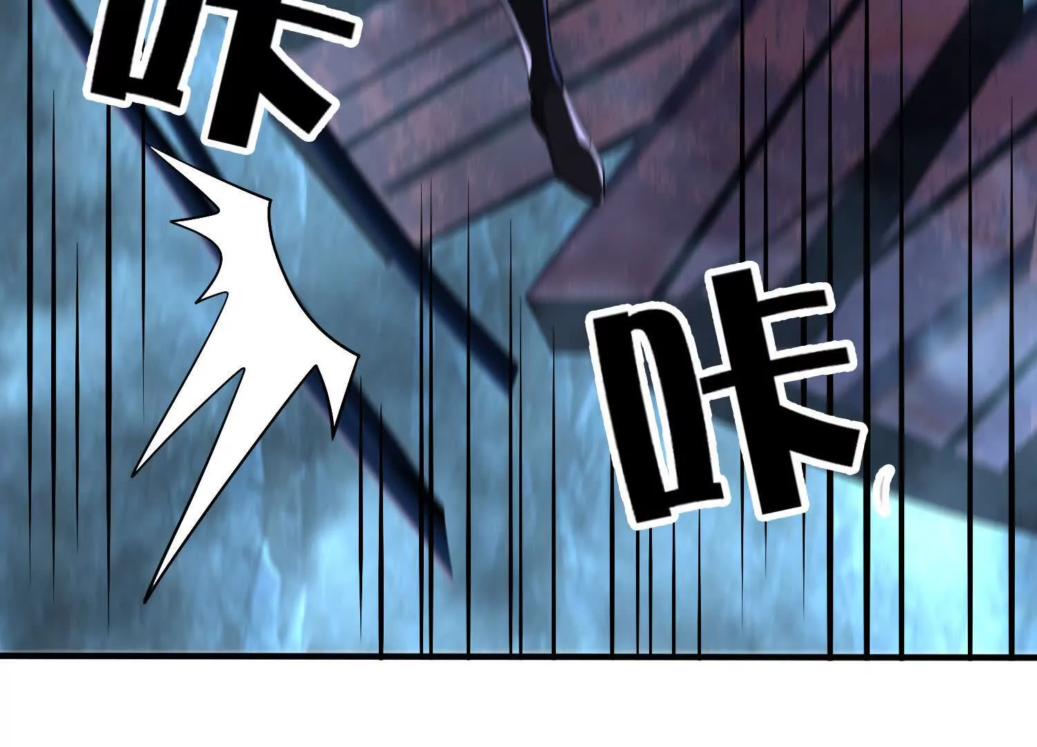 《造物者》空间侵蚀 第28页