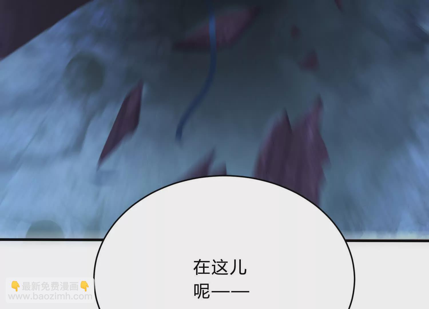 《造物者》空间侵蚀 第36页