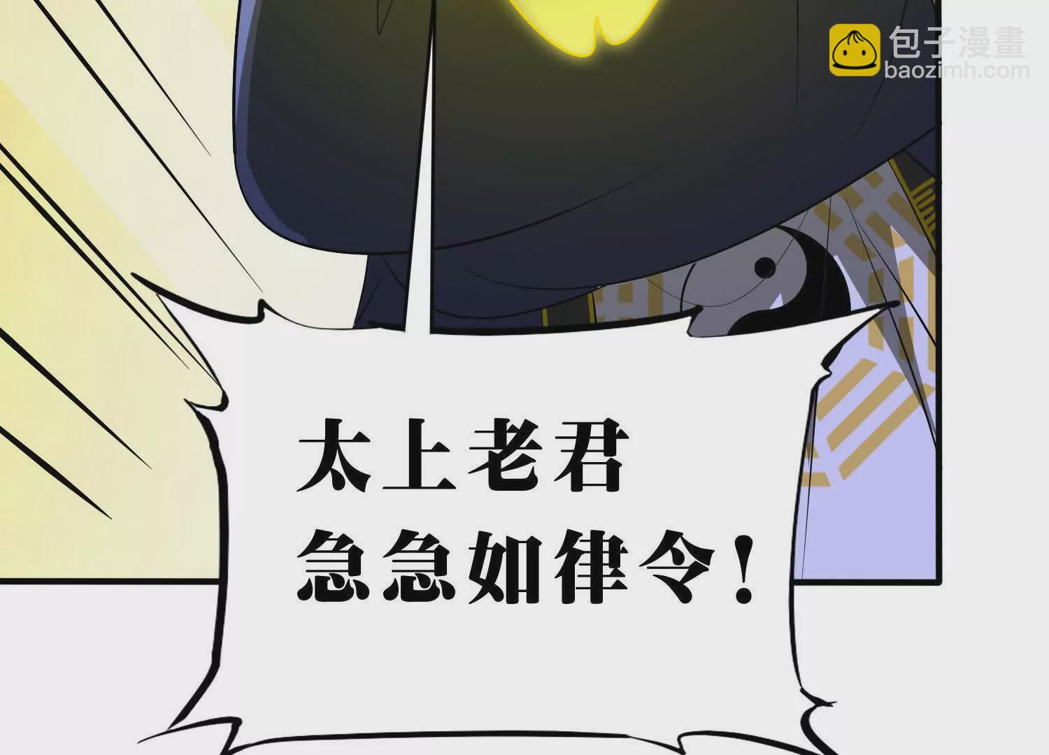 《造物者》盲目者之穴 第10页