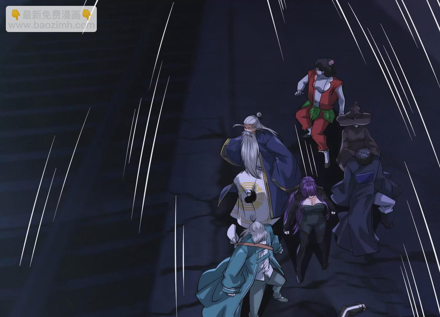 《造物者》盲目者之穴 第38页