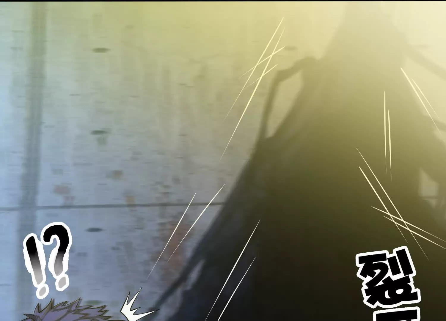 《造物者》盲目者之穴 第44页