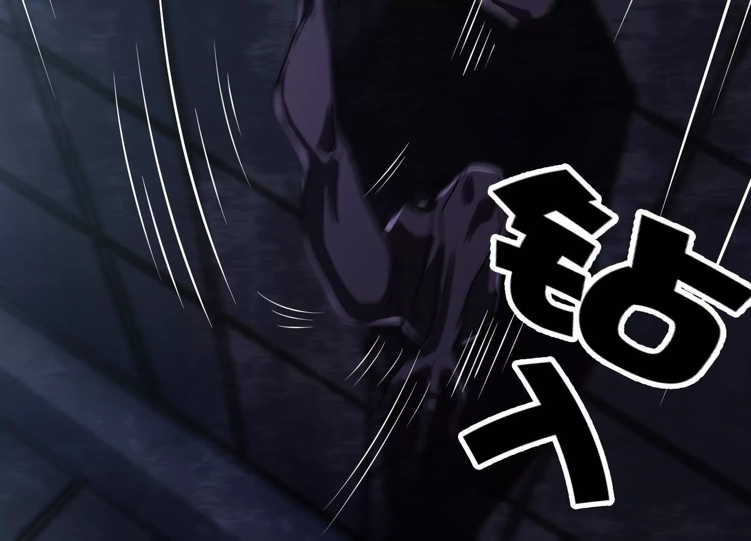 《造物者》盲目者之穴 第49页