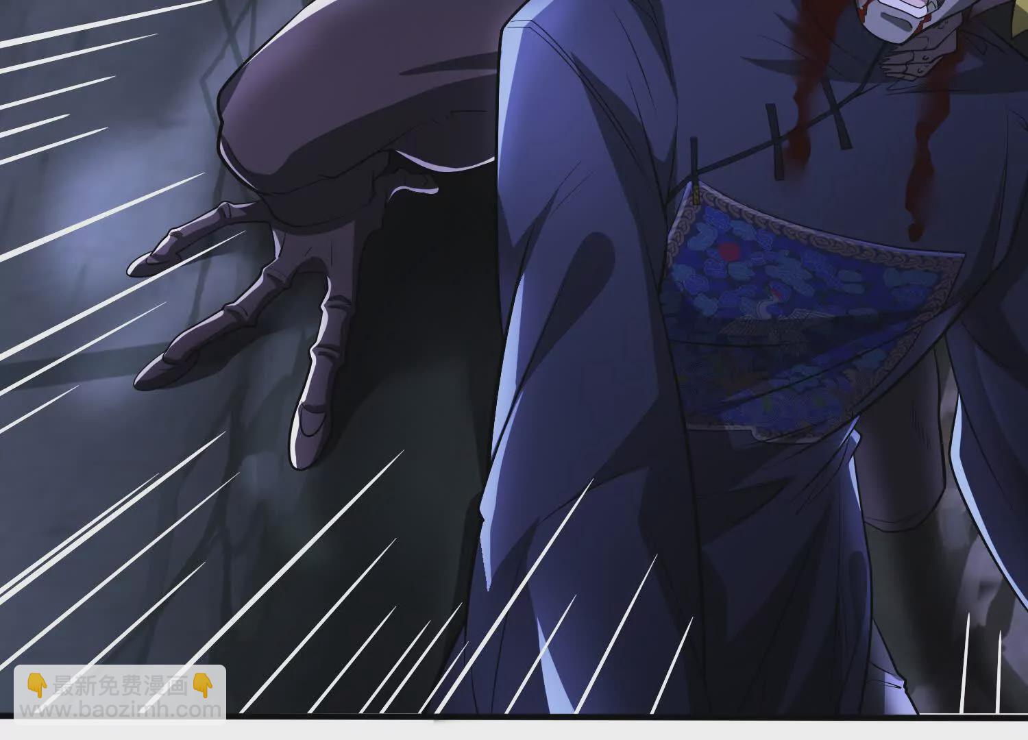 《造物者》盲目者之穴 第7页