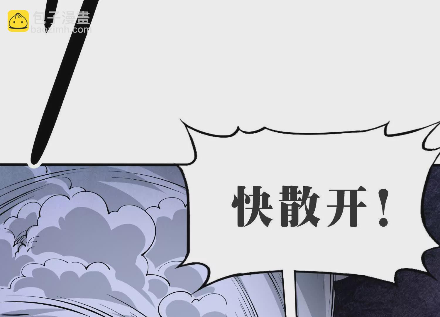 《造物者》赶尽杀绝 第26页