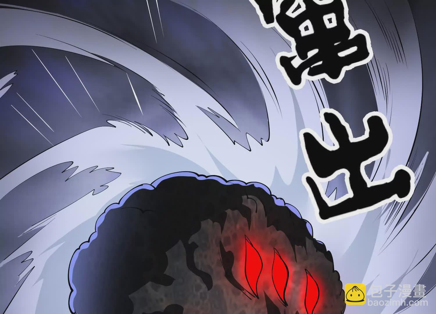 《造物者》赶尽杀绝 第29页