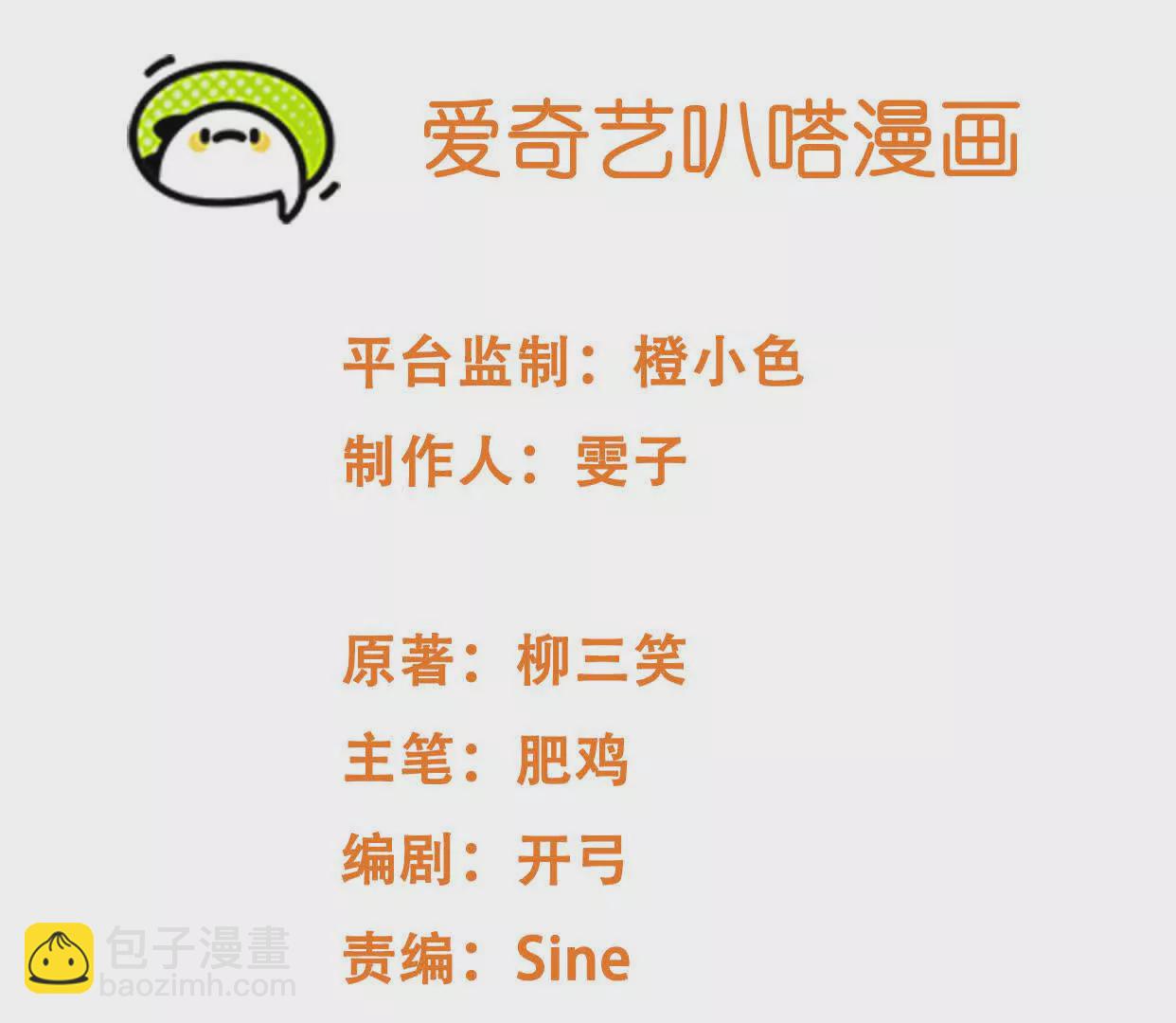 《造物者》赶尽杀绝 第3页