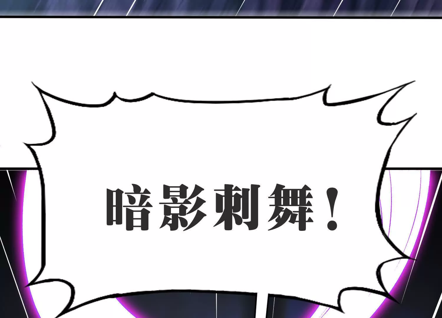 《造物者》赶尽杀绝 第42页