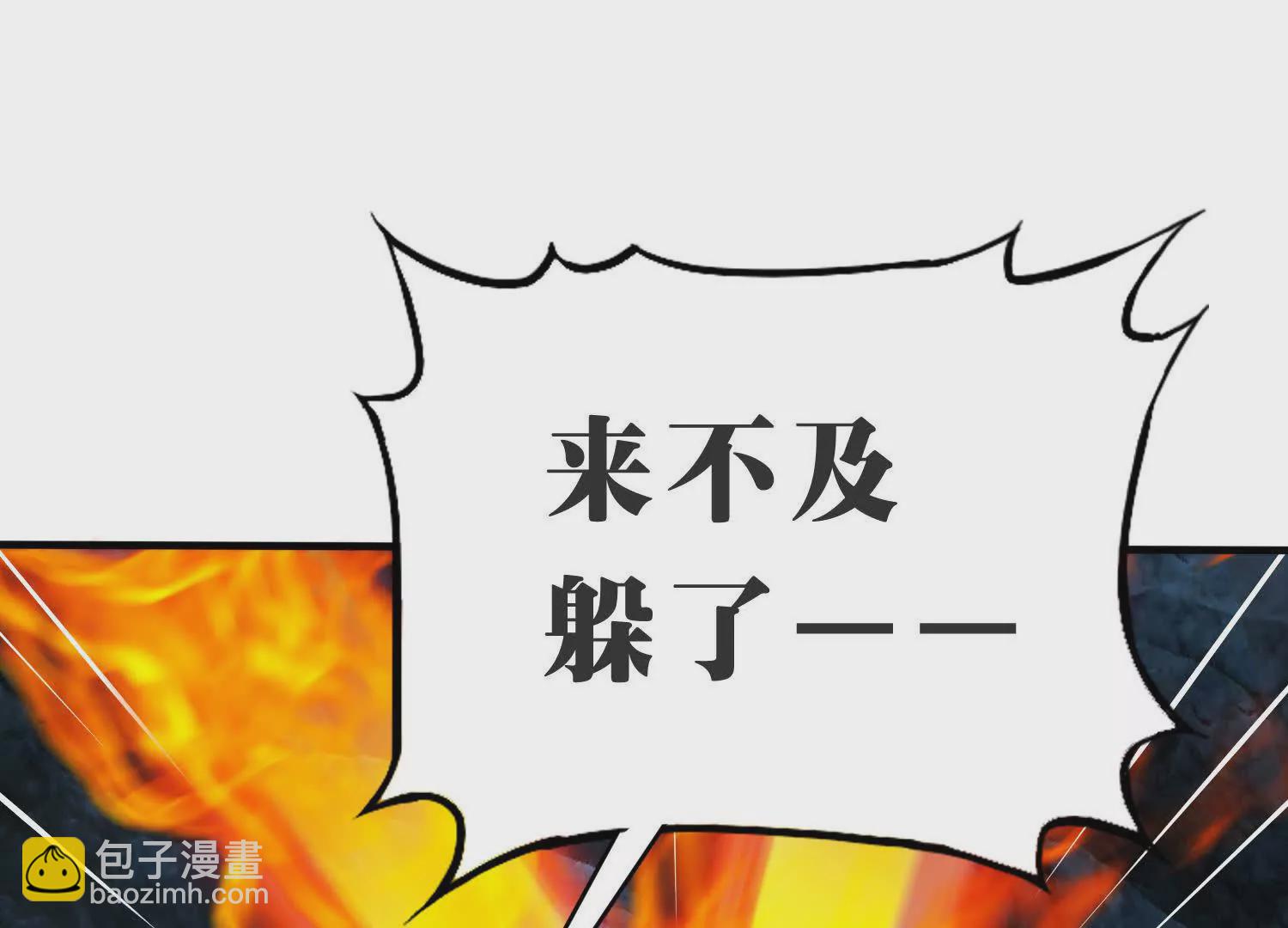 《造物者》赶尽杀绝 第5页