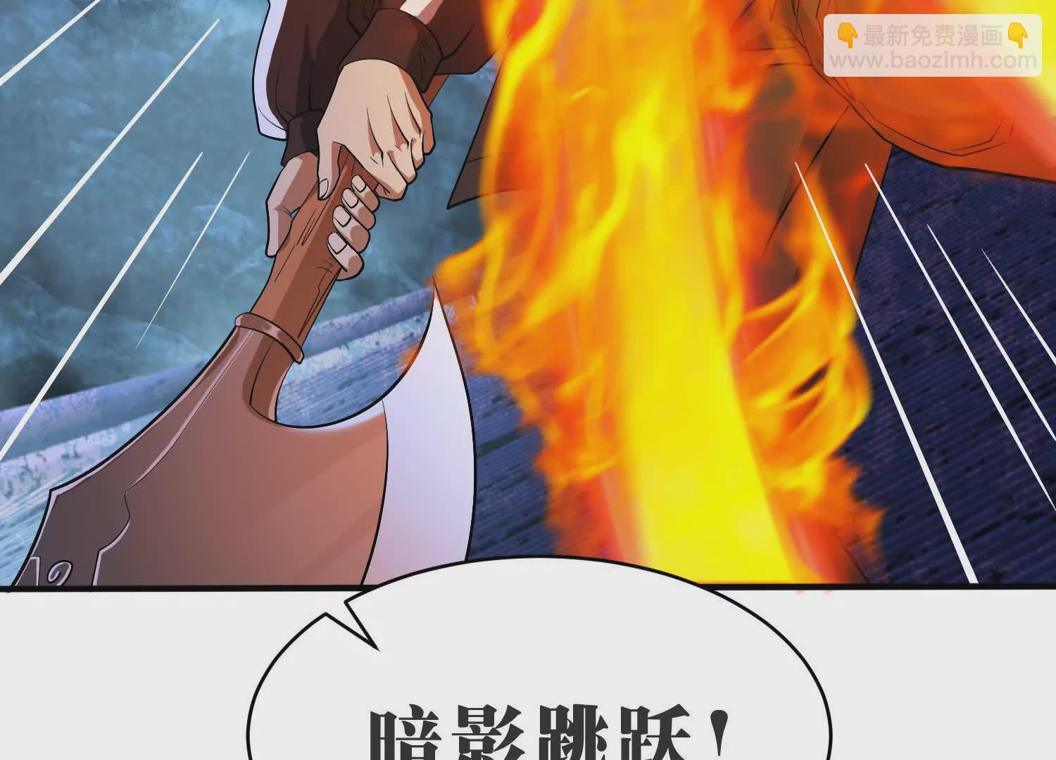 《造物者》赶尽杀绝 第7页