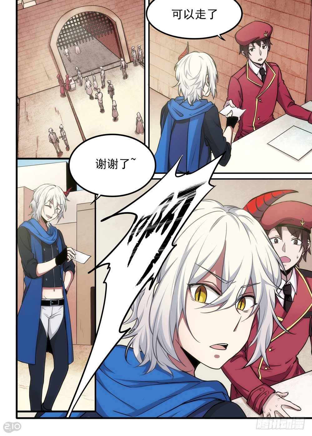 《全境重生》06话魔物 第14页