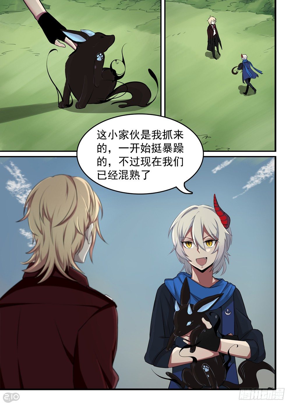 《全境重生》14话宠物 第2页