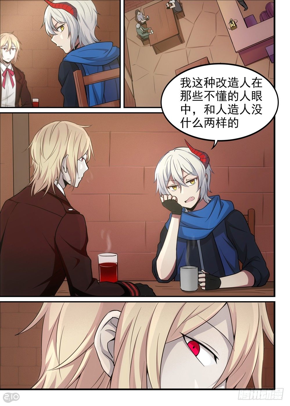 《全境重生》18话挑衅 第5页