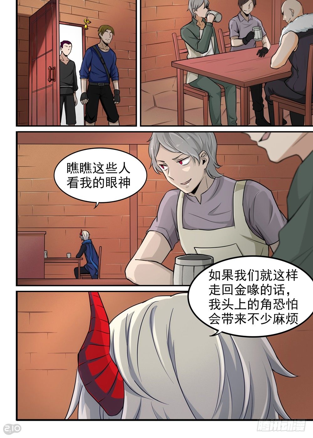 《全境重生》18话挑衅 第6页