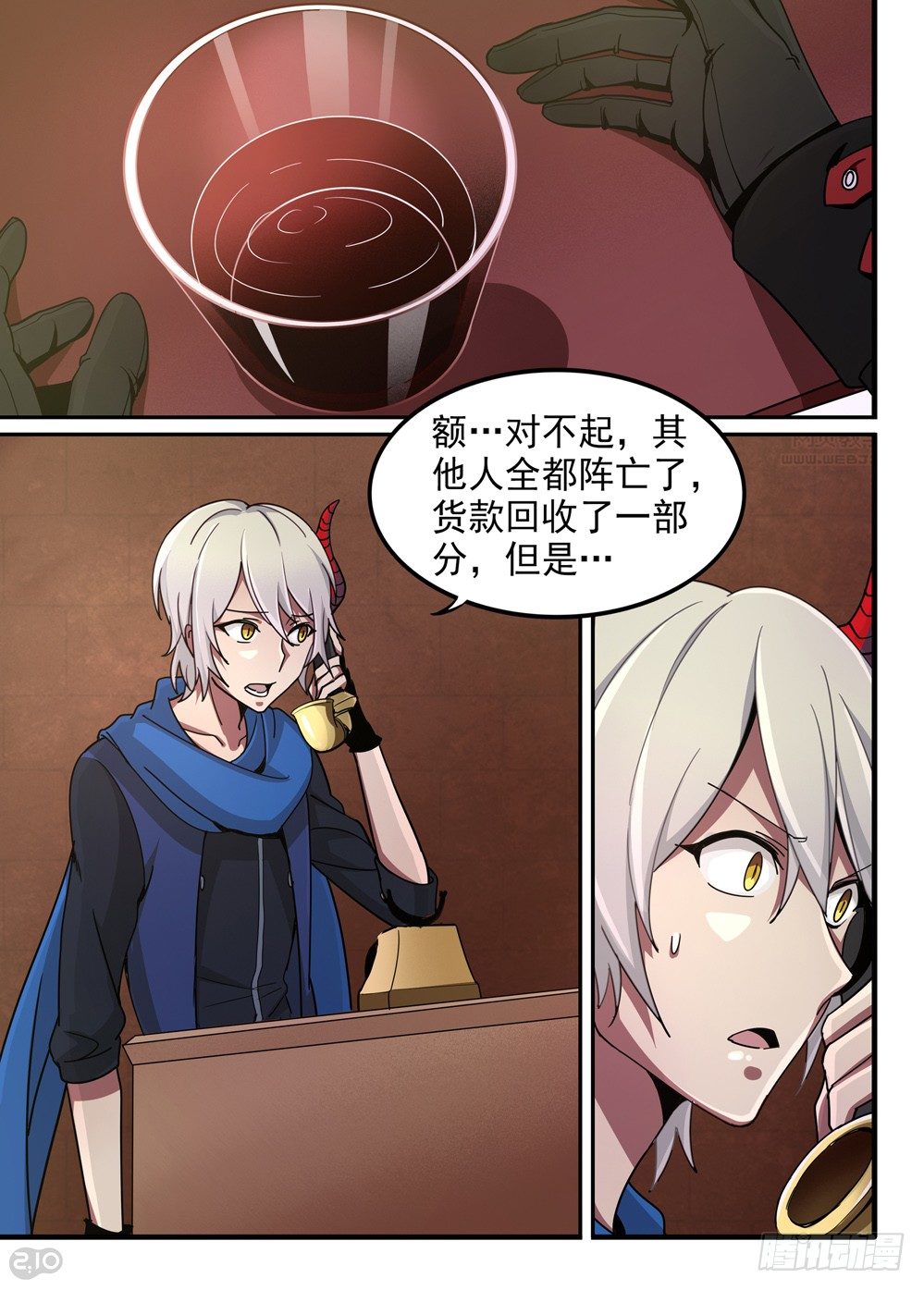 《全境重生》17话村庄 第10页