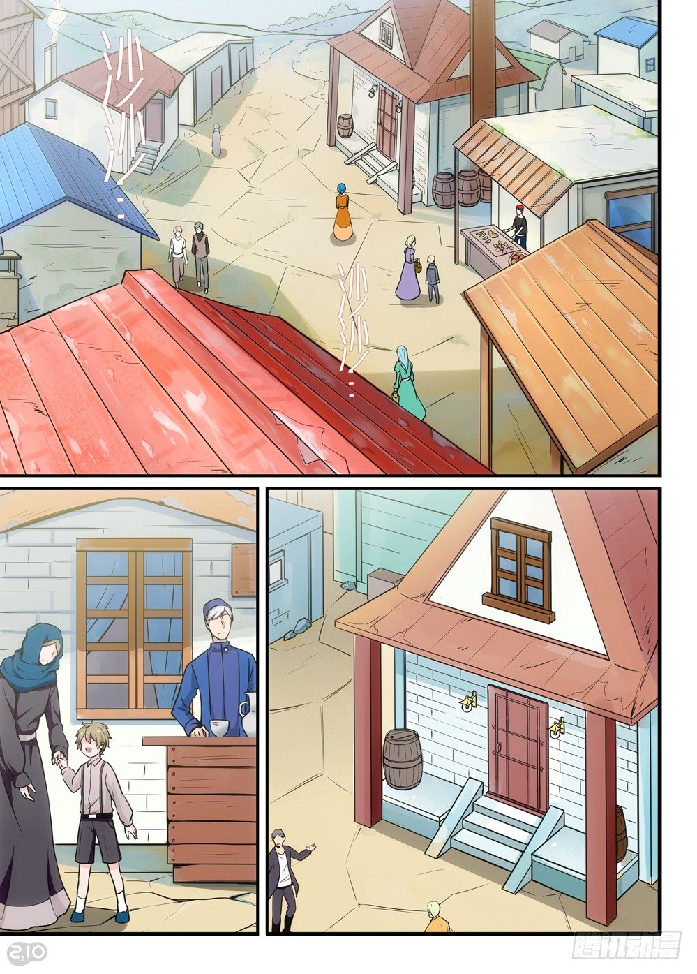 《全境重生》17话村庄 第6页