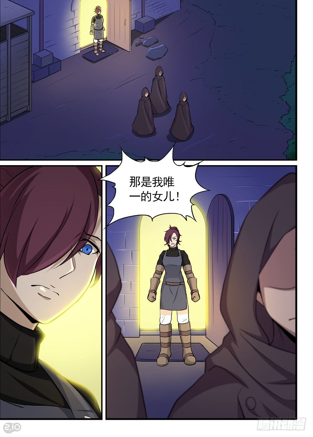 《全境重生》21话铁匠 第8页