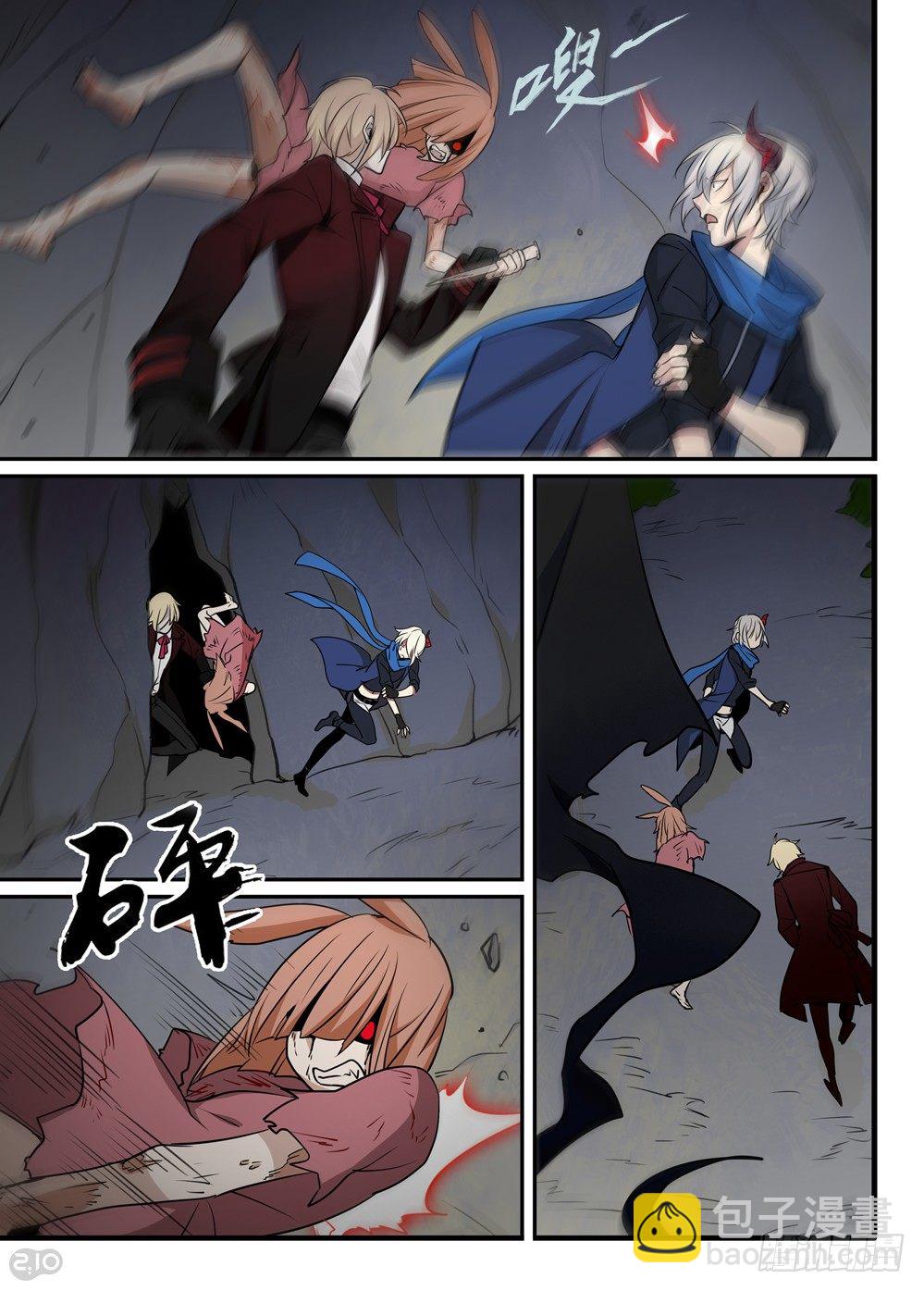 《全境重生》38话逃出 第8页