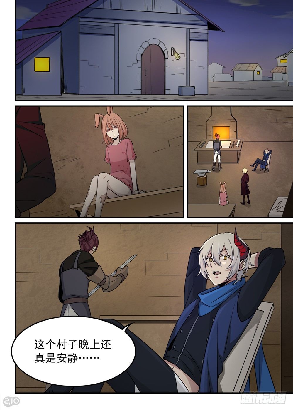 《全境重生》41话灾难 第3页