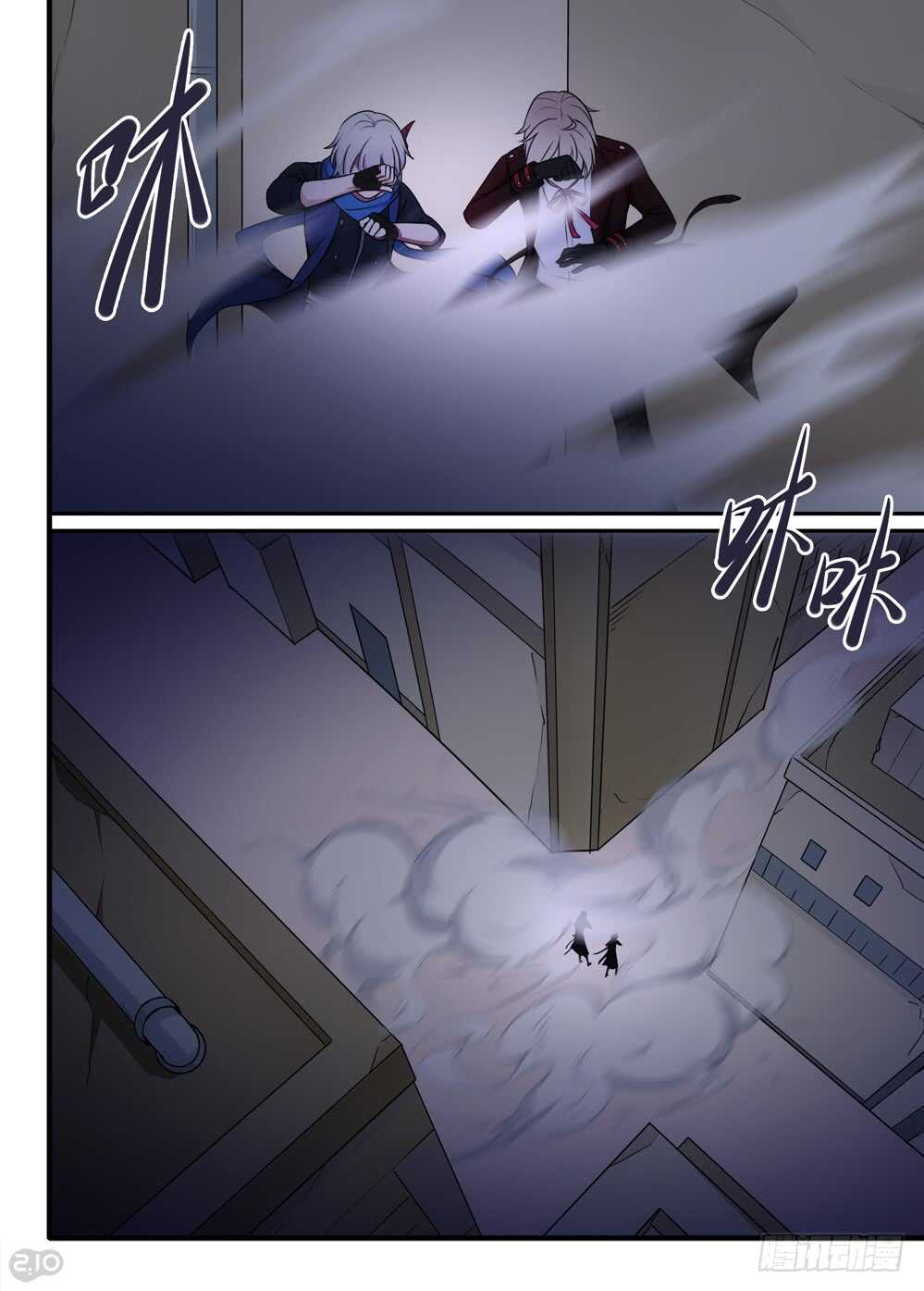 《全境重生》66话相遇 第5页