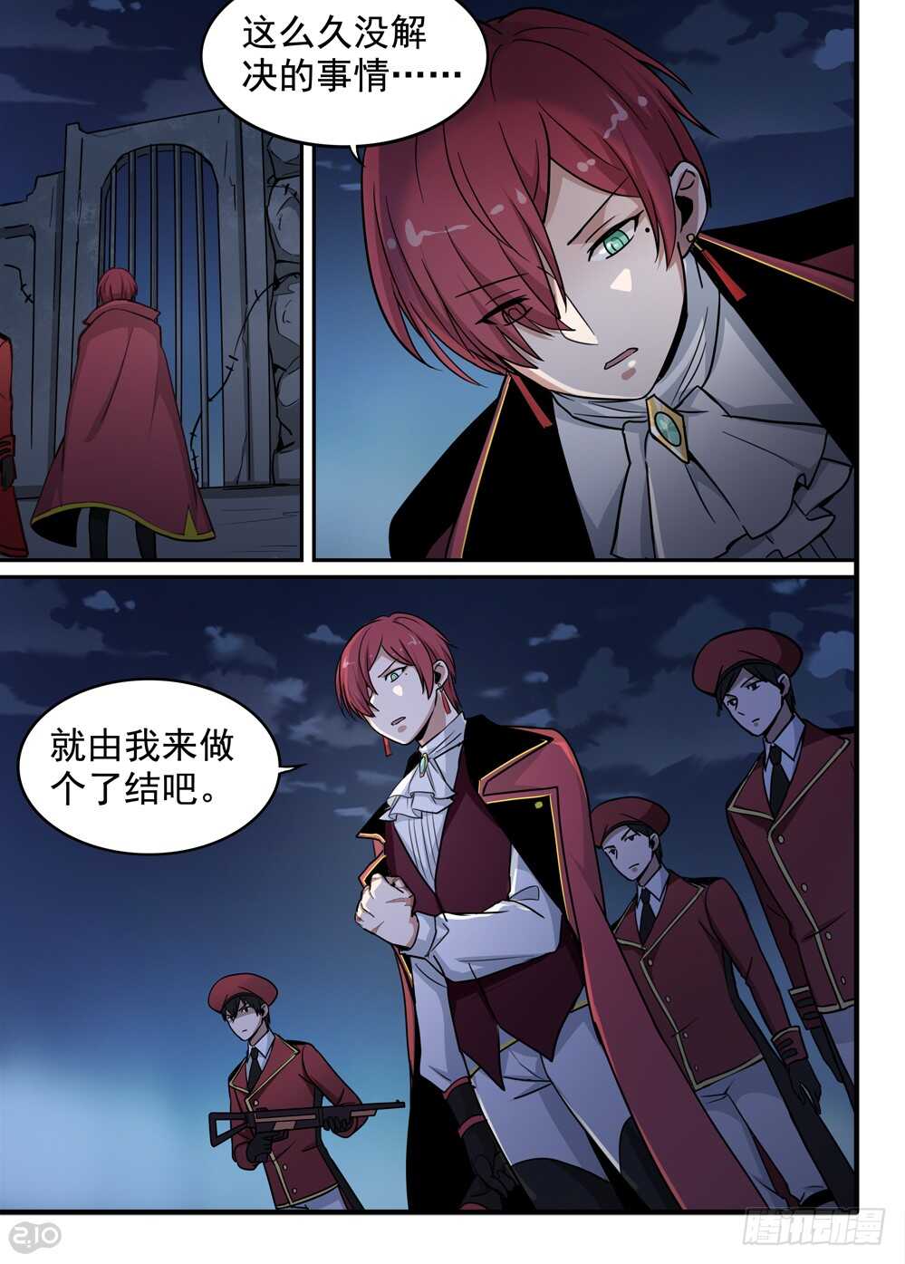 《全境重生》71话集合 第10页