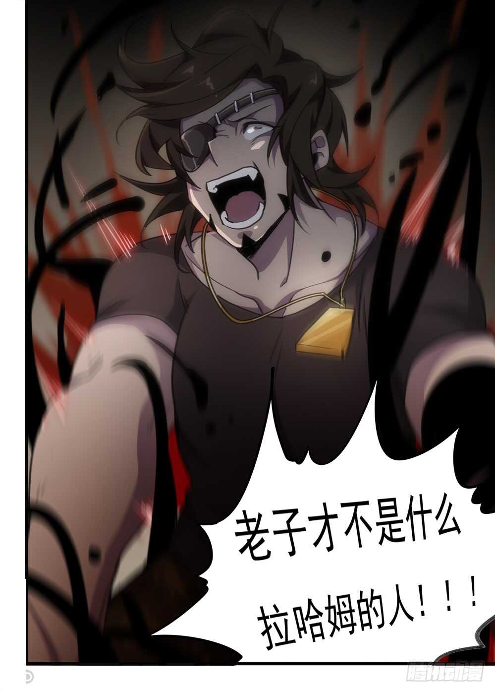 《全境重生》77话复活 第9页