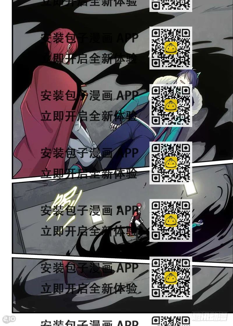 《全境重生》86话异变 第2页