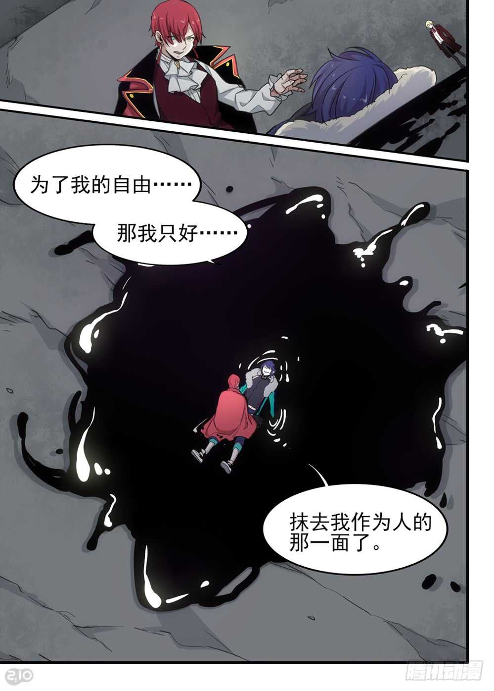 《全境重生》85话决心 第10页