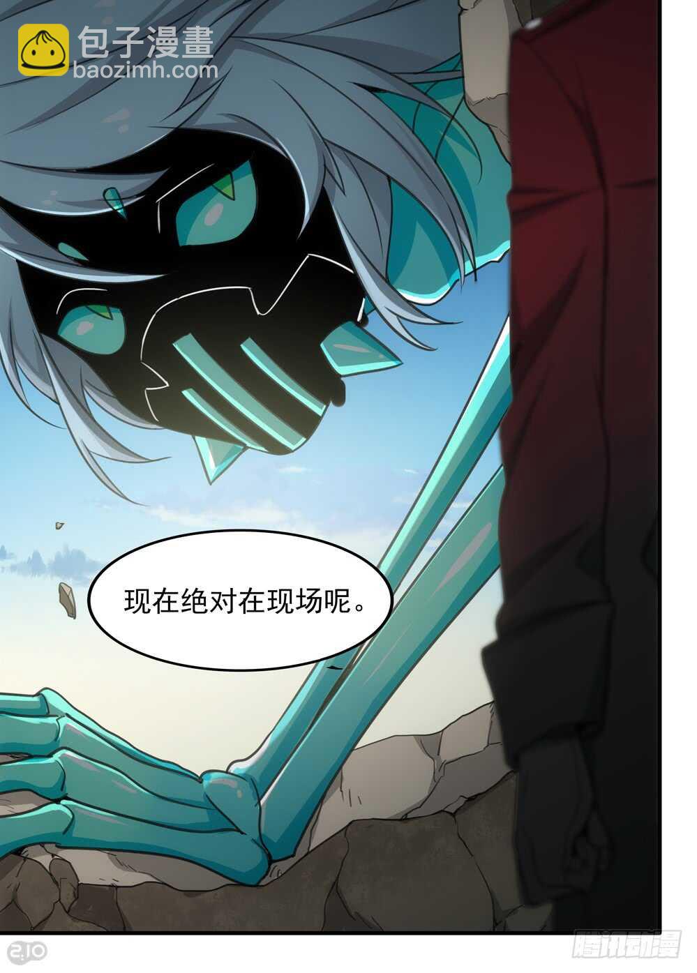《全境重生》87话返回 第10页