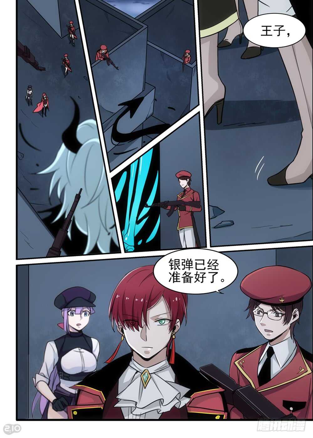 《全境重生》97话破坏 第7页