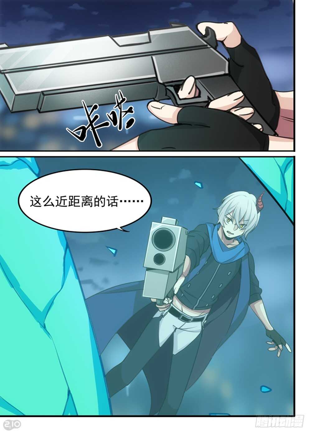 《全境重生》101话进攻 第10页