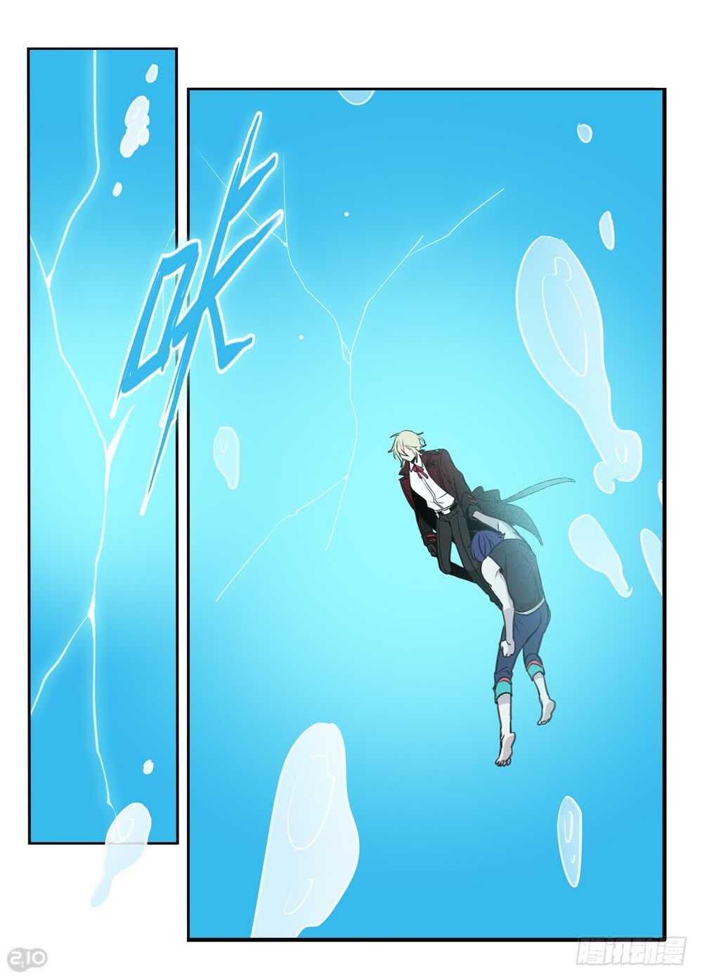 《全境重生》102话成长 第10页