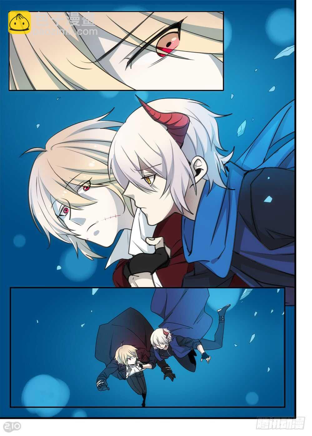 《全境重生》113话逃离 第4页