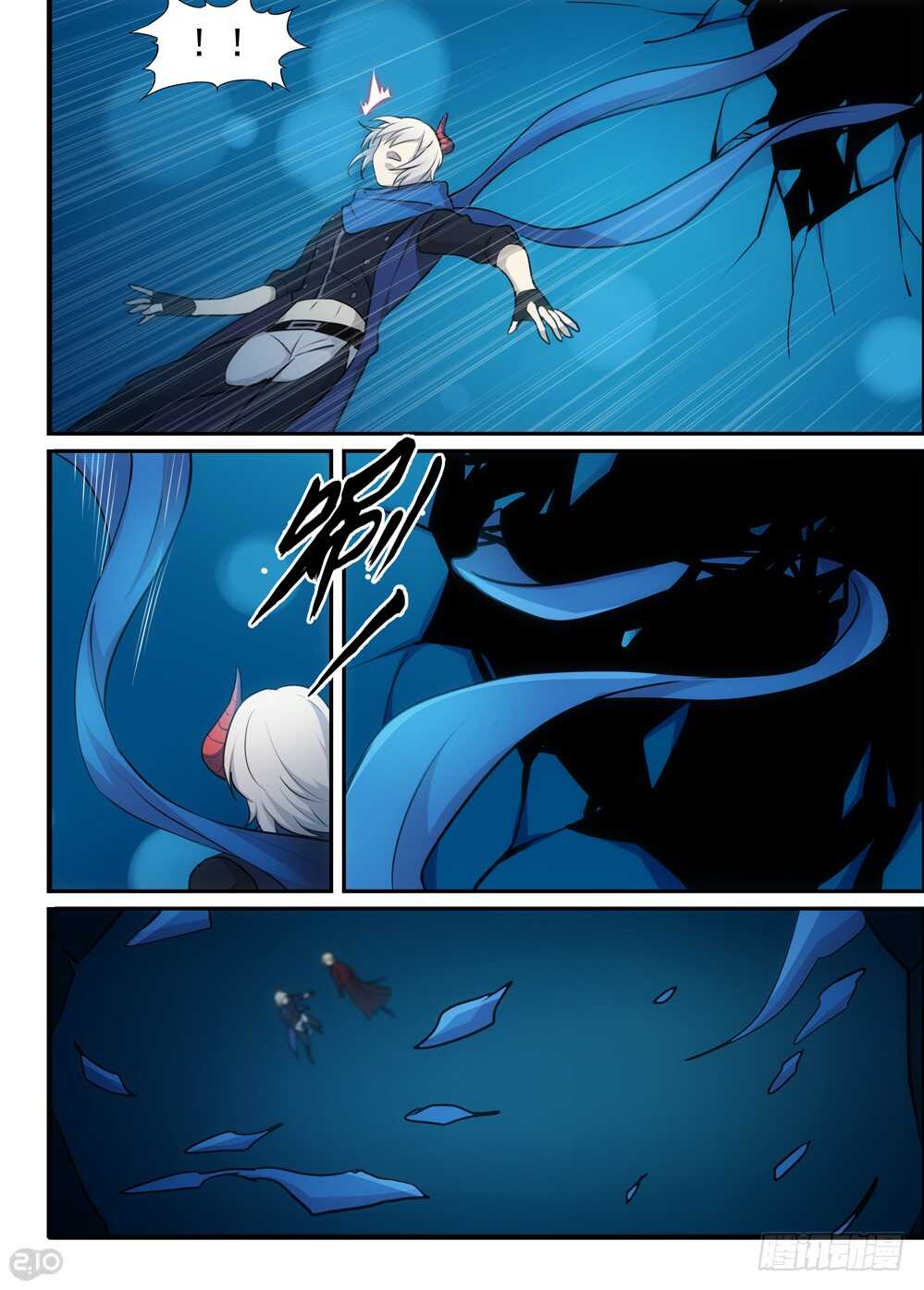 《全境重生》113话逃离 第9页