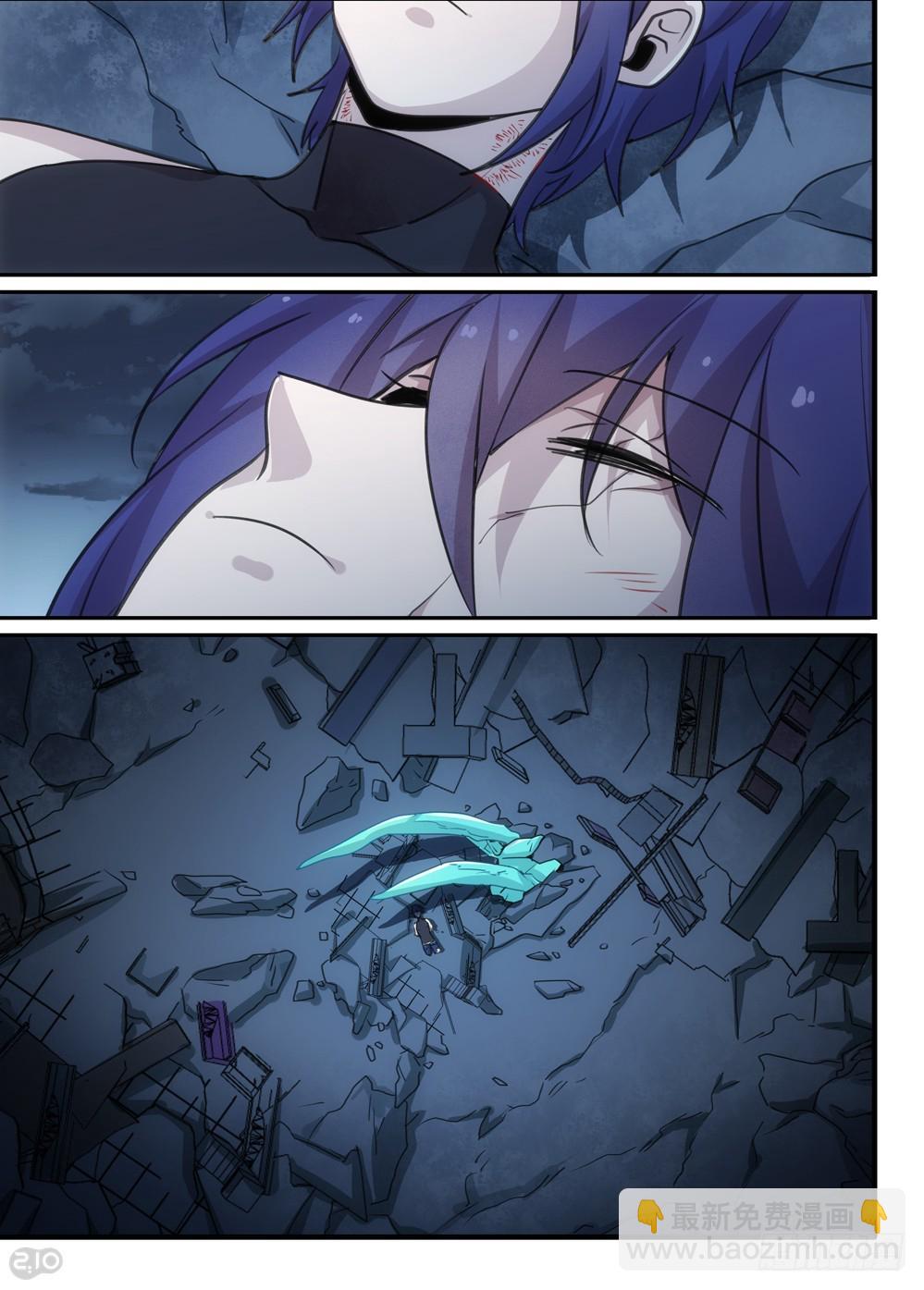 《全境重生》118话终结 第10页
