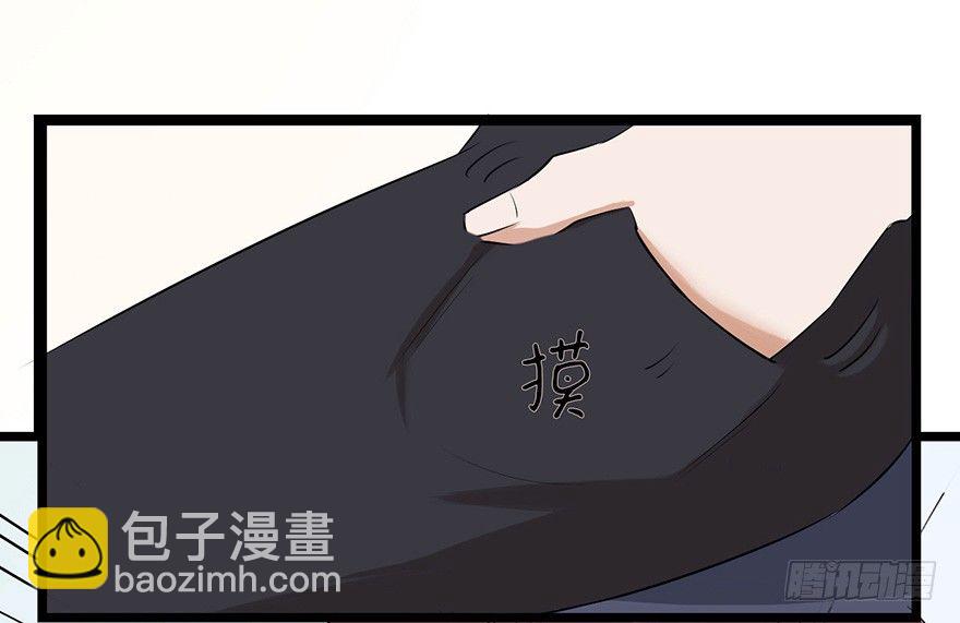 《芊娇柏媚》003失窃的代码（上） 第13页